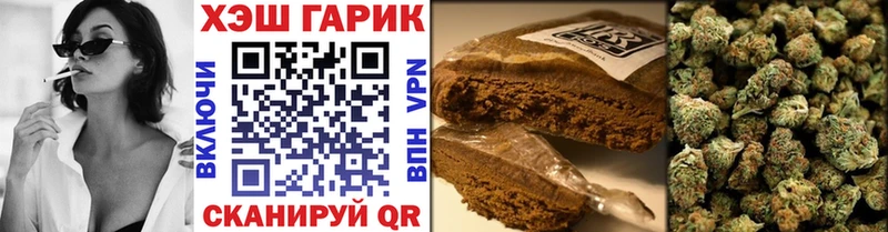 Купить наркотики Межгорье A-PVP  МАРИХУАНА  ЭКСТАЗИ  COCAIN 