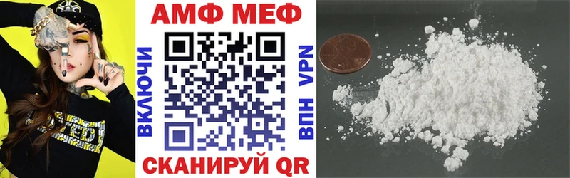 Амфетамин 98%  Межгорье 