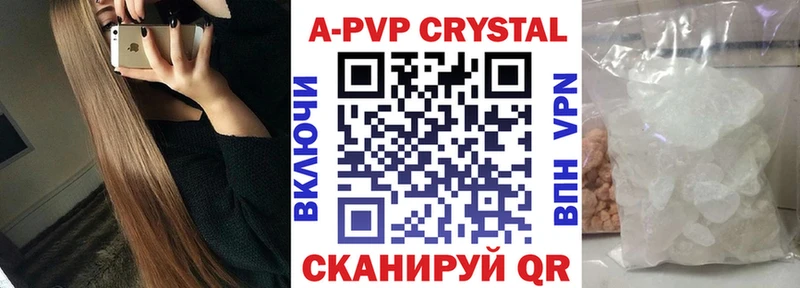 APVP мука  цены наркотик  Межгорье 