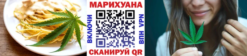 хочу   Межгорье  Печенье с ТГК марихуана 