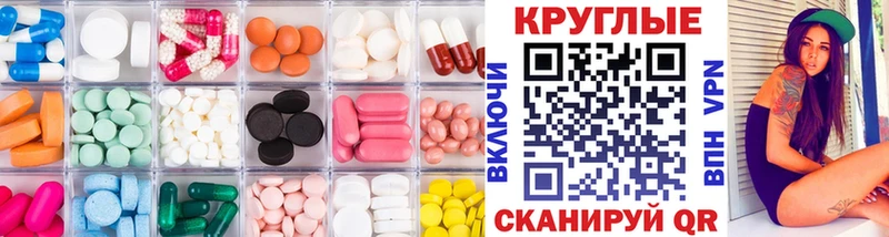 KRAKEN ссылки  Межгорье  Ecstasy Philipp Plein  даркнет сайт 