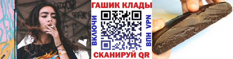 магазин продажи   OMG как войти  Гашиш гашик  Межгорье 