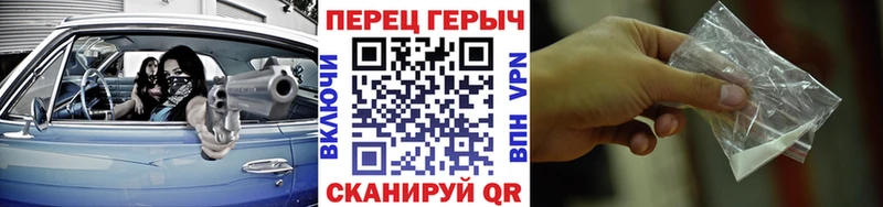 ГЕРОИН Афган  где купить наркотик  Межгорье 