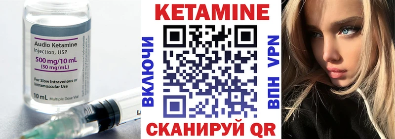 Кетамин ketamine  наркота  Межгорье 