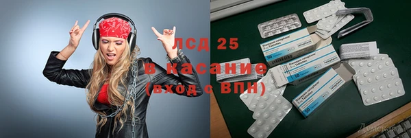 ECSTASY Алзамай