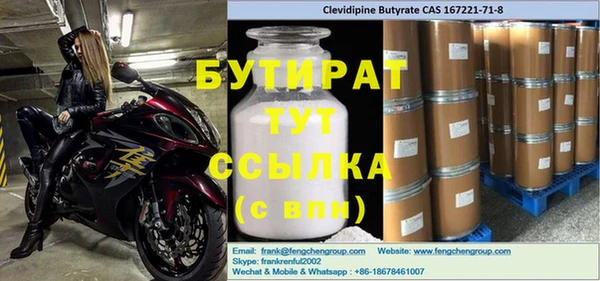 Альфа ПВП Алексеевка