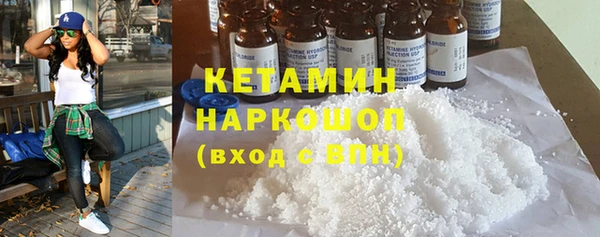 кокаин премиум Пролетарск