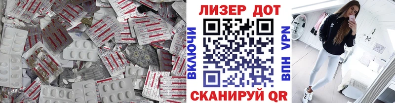 мориарти Telegram  Межгорье  LSD-25 экстази ecstasy  где продают  
