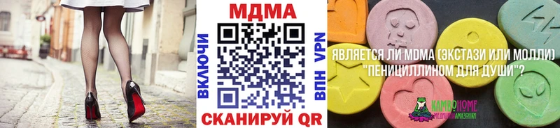 OMG ТОР  Межгорье  МДМА кристаллы 