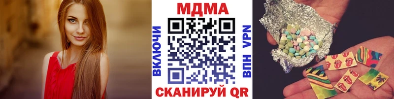 MDMA молли Межгорье