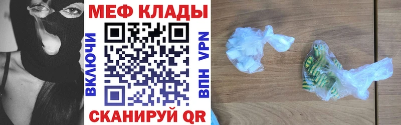 blacksprut как зайти  Межгорье  МЯУ-МЯУ VHQ  продажа наркотиков 