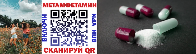 купить наркотики цена  Межгорье  Первитин пудра 