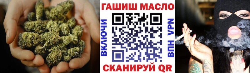 ТГК вейп  продажа наркотиков  Межгорье 