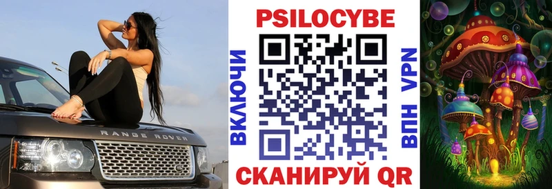 цена   Межгорье  MEGA онион  Галлюциногенные грибы GOLDEN TEACHER 