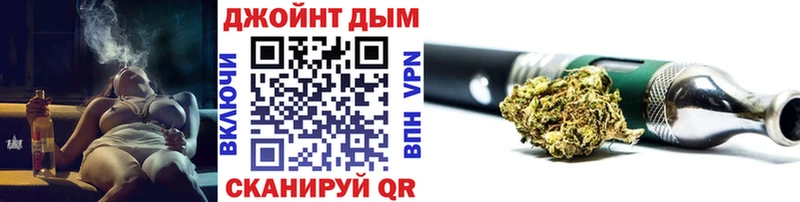 Каннабис план Межгорье